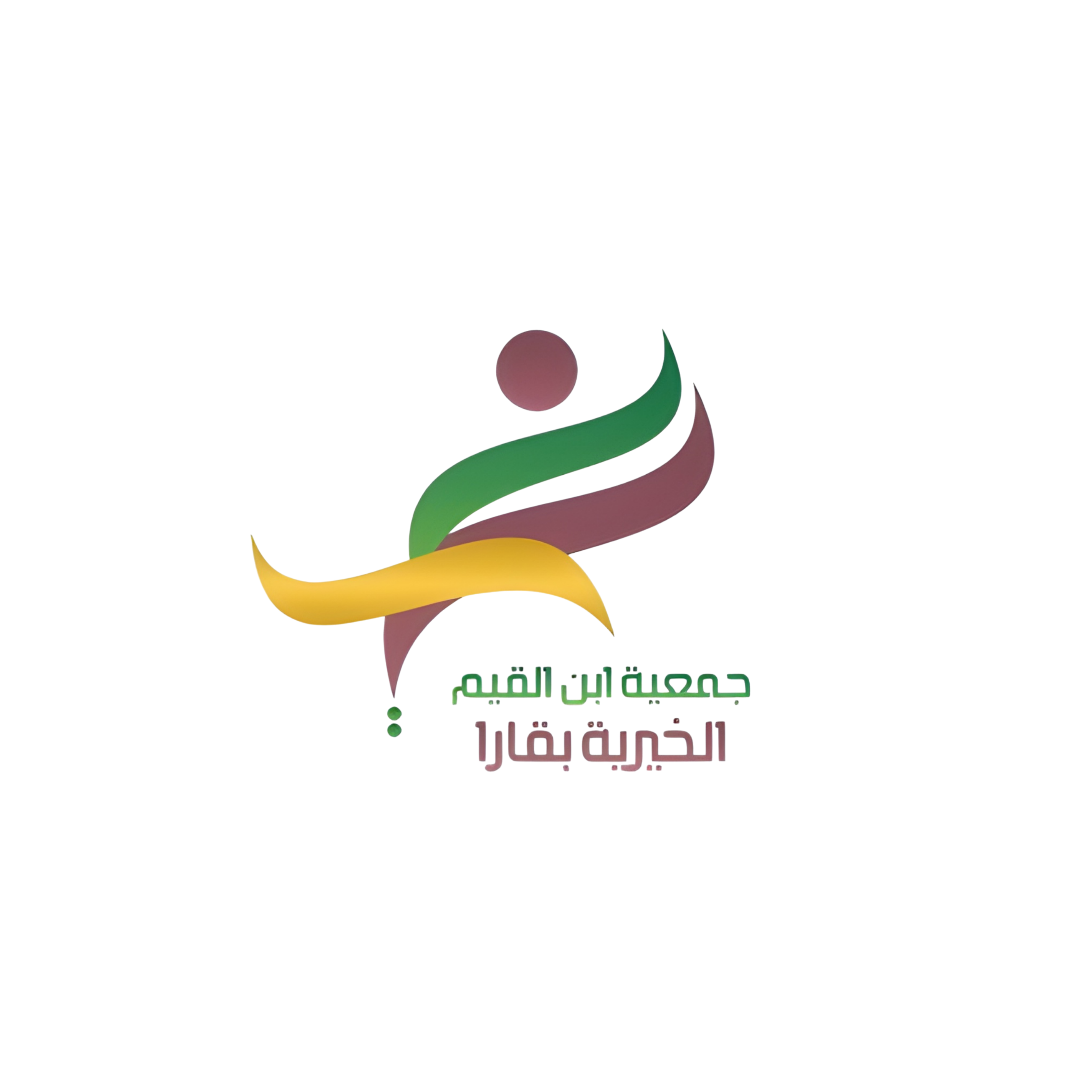 جمعية ابن القيم الخيرية بقارا